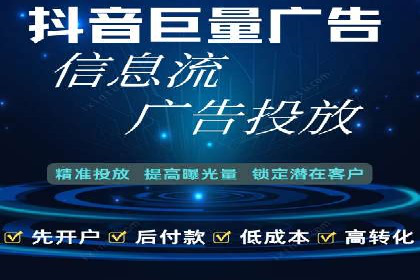 搜索引擎竞价推广：某行业领先企业的成功之路