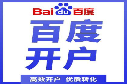 百度SEM案例：快速提升关键词排名